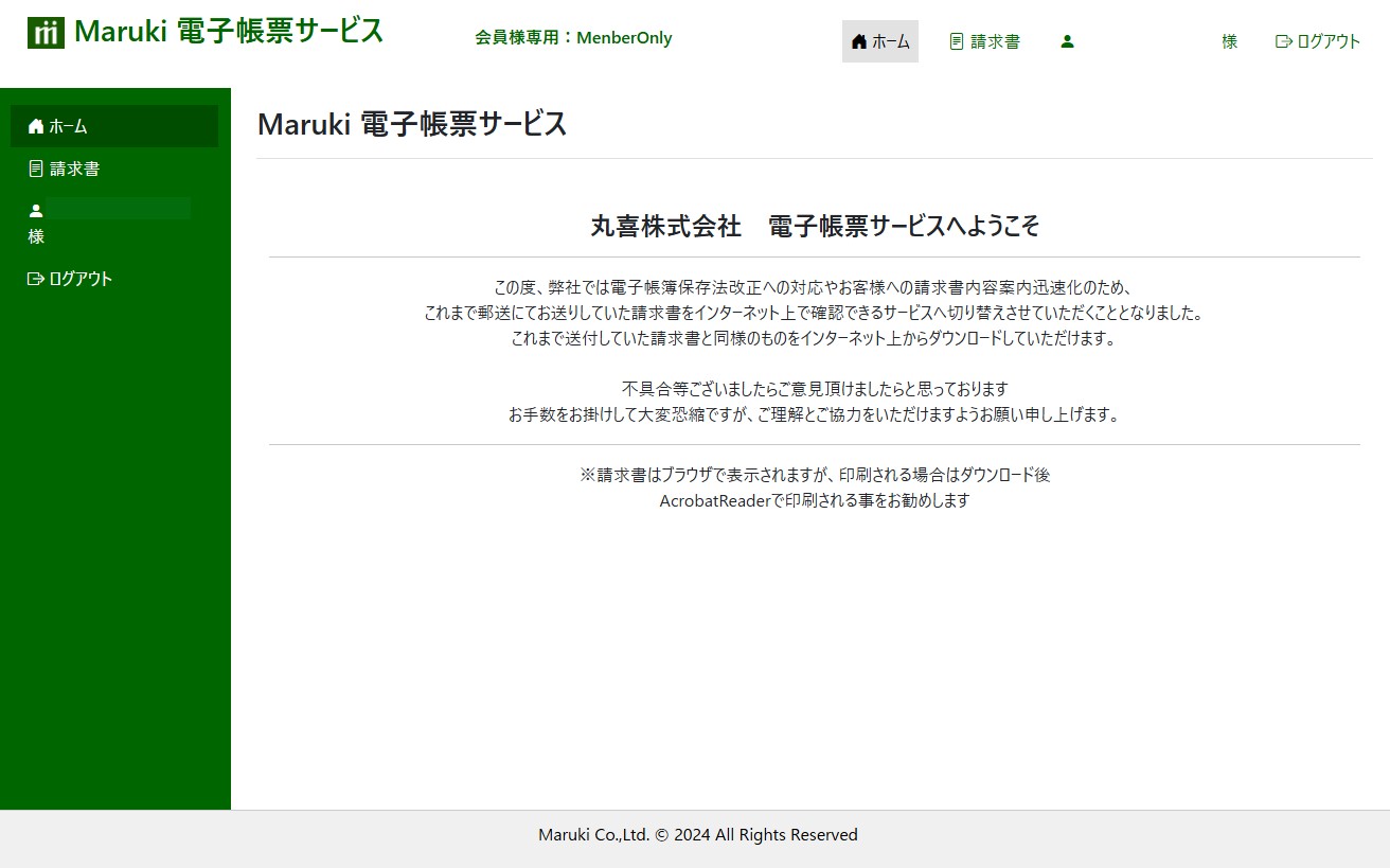 トップ